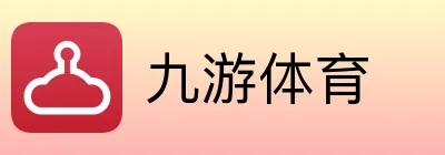 九游体育